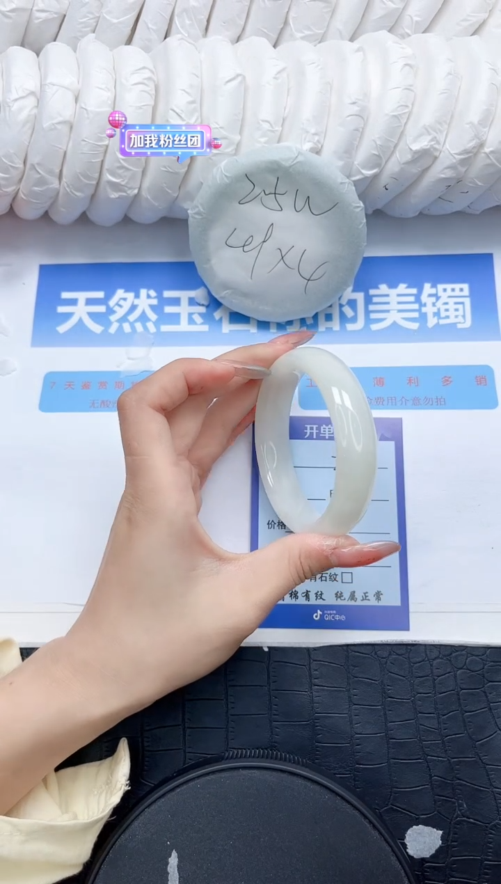 和田玉手镯未镶嵌264-58.3