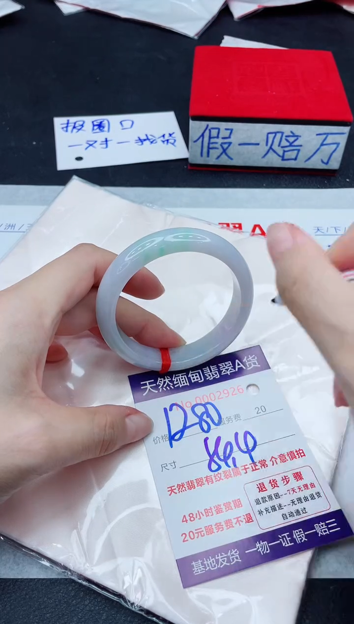 未镶嵌手镯翡翠1