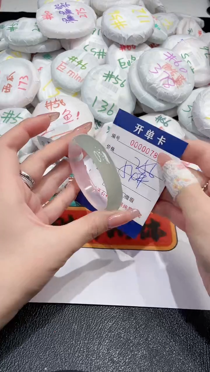 【闪购商品】玛瑙/玉髓手镯未镶嵌-78