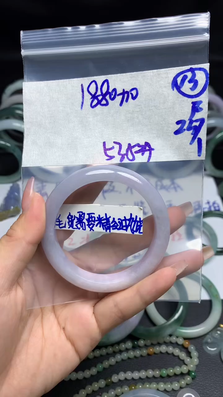 【闪购商品】定制翡翠未镶嵌毛货需精细抛光13号1890元53.5圈