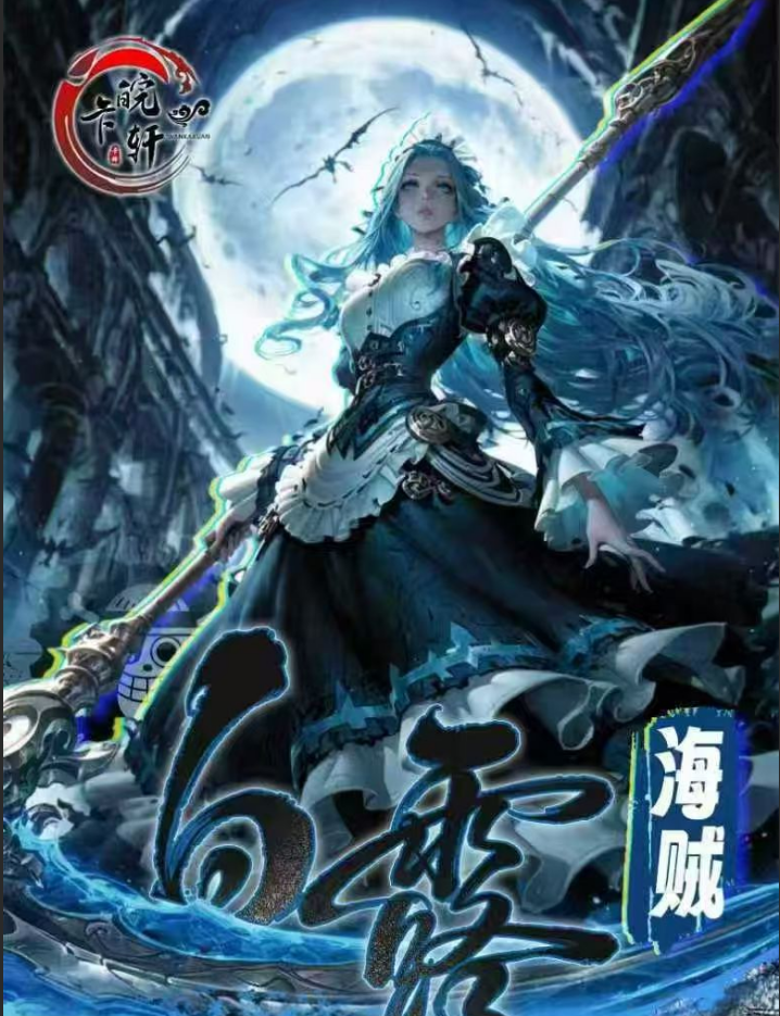 【欧尾数】白露第一弹海贼王收藏卡牌宝藏好物代拆未成年禁止下单