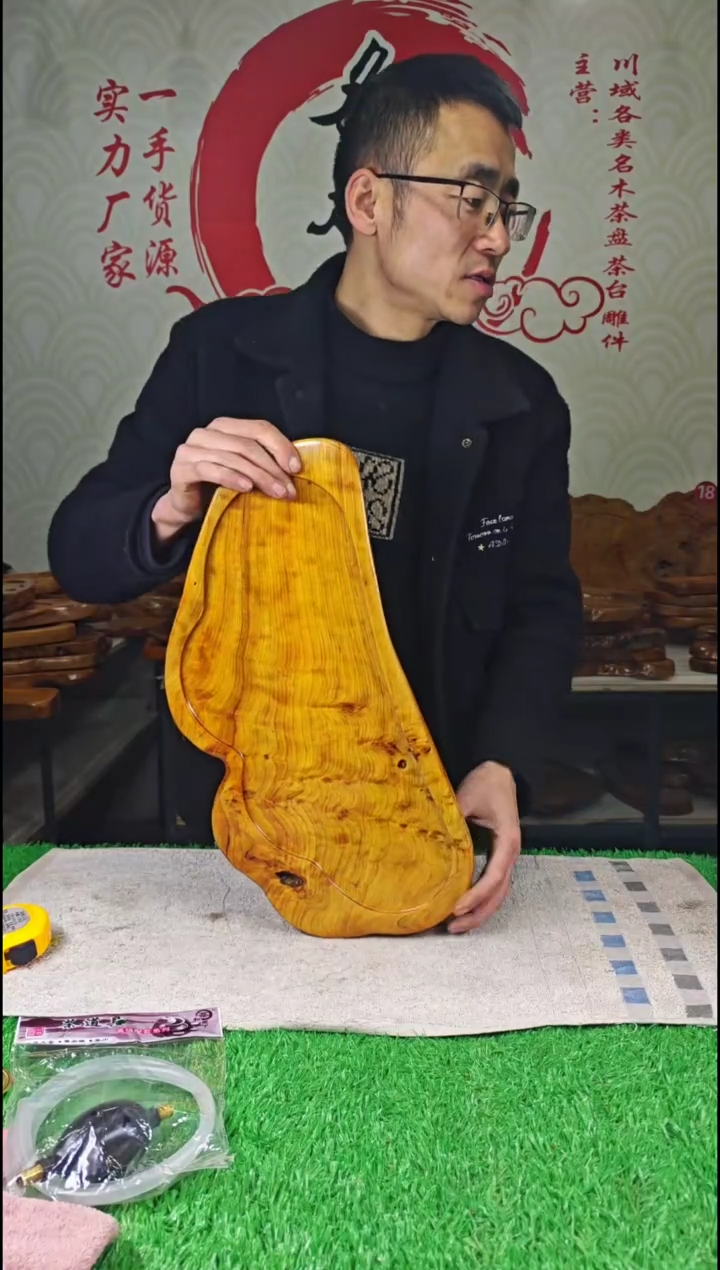 【闪购商品】四川香杉枯木榴茶盘