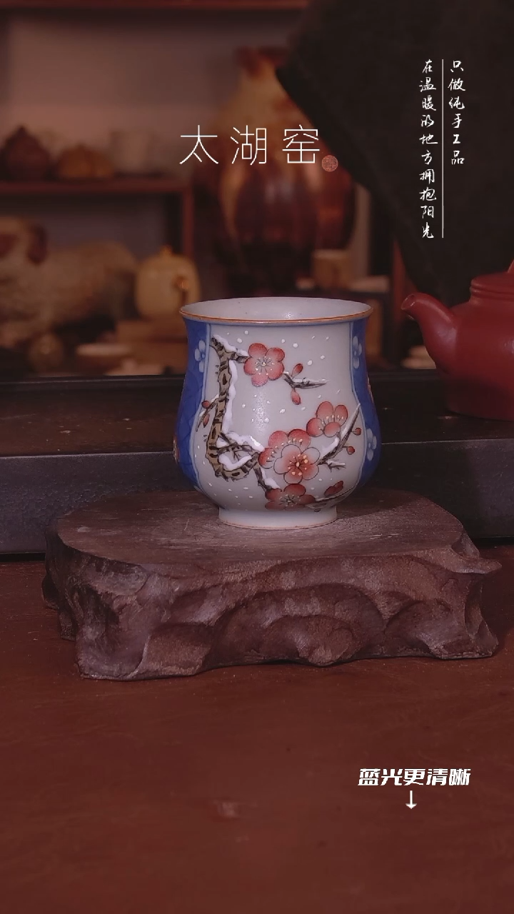 陶瓷?****?太湖窑  0208