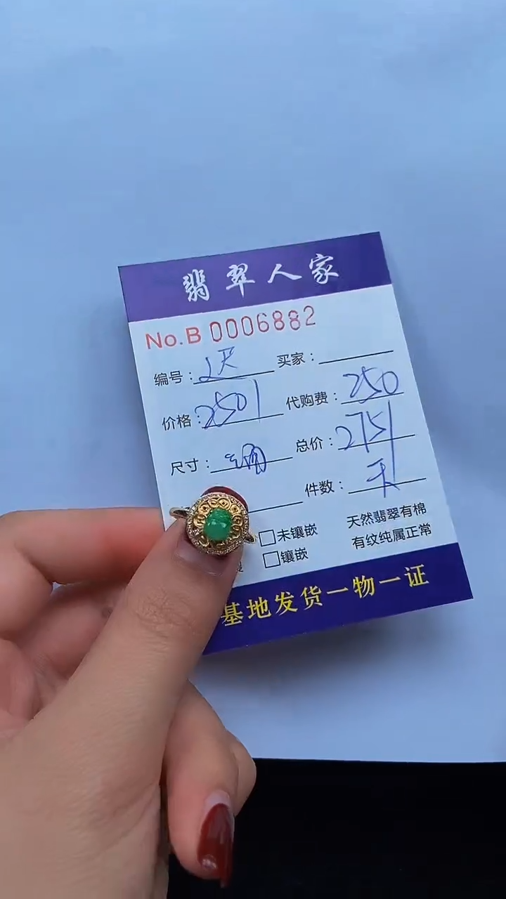 【闪购商品】翡翠颈饰未镶嵌0000000000