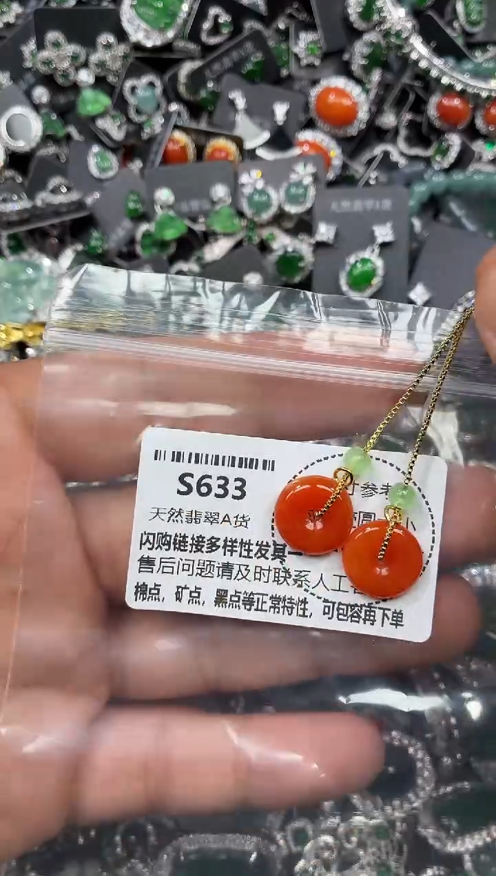 颈饰未镶嵌翡翠S633耳线