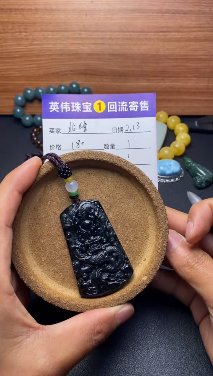 【闪购商品】翡翠颈饰未镶嵌吊坠