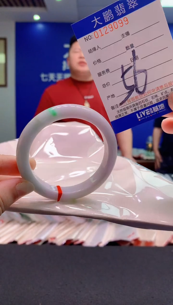 翡翠未镶嵌手镯0096153339