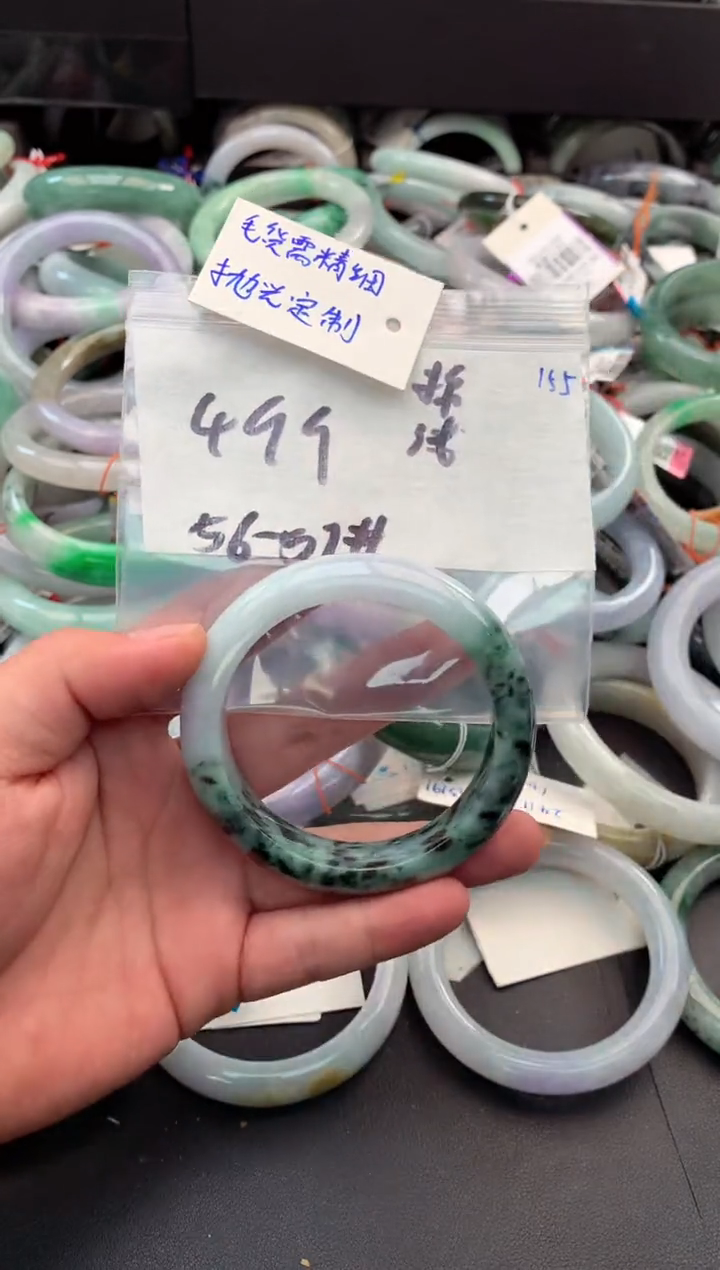 【闪购商品】定制翡翠未镶嵌毛货需精细抛光+多人