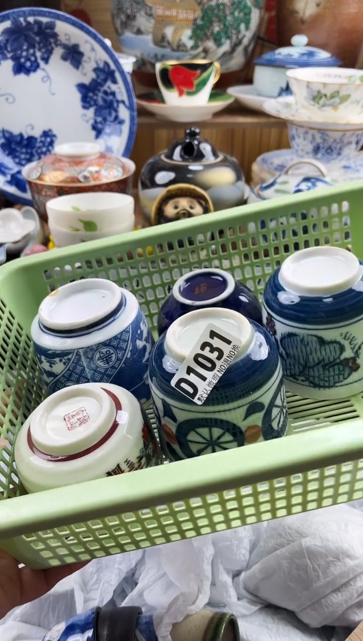 热**年==============d1031