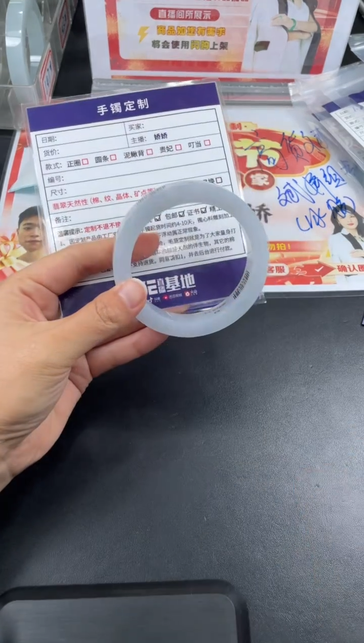 【闪购商品】定制翡翠手镯未镶嵌正圈WHA/39DZS