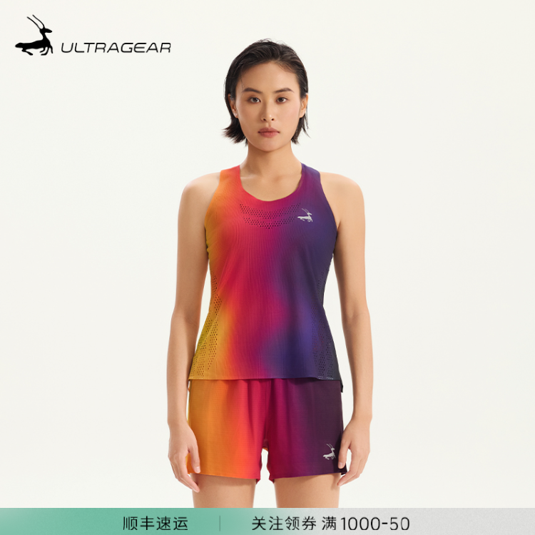 「风神四代」UltraGear优极女款时空炫彩背心 马拉松跑步训练轻盈