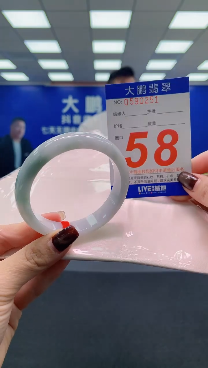 未镶嵌手镯翡翠AAAAAAAAAA