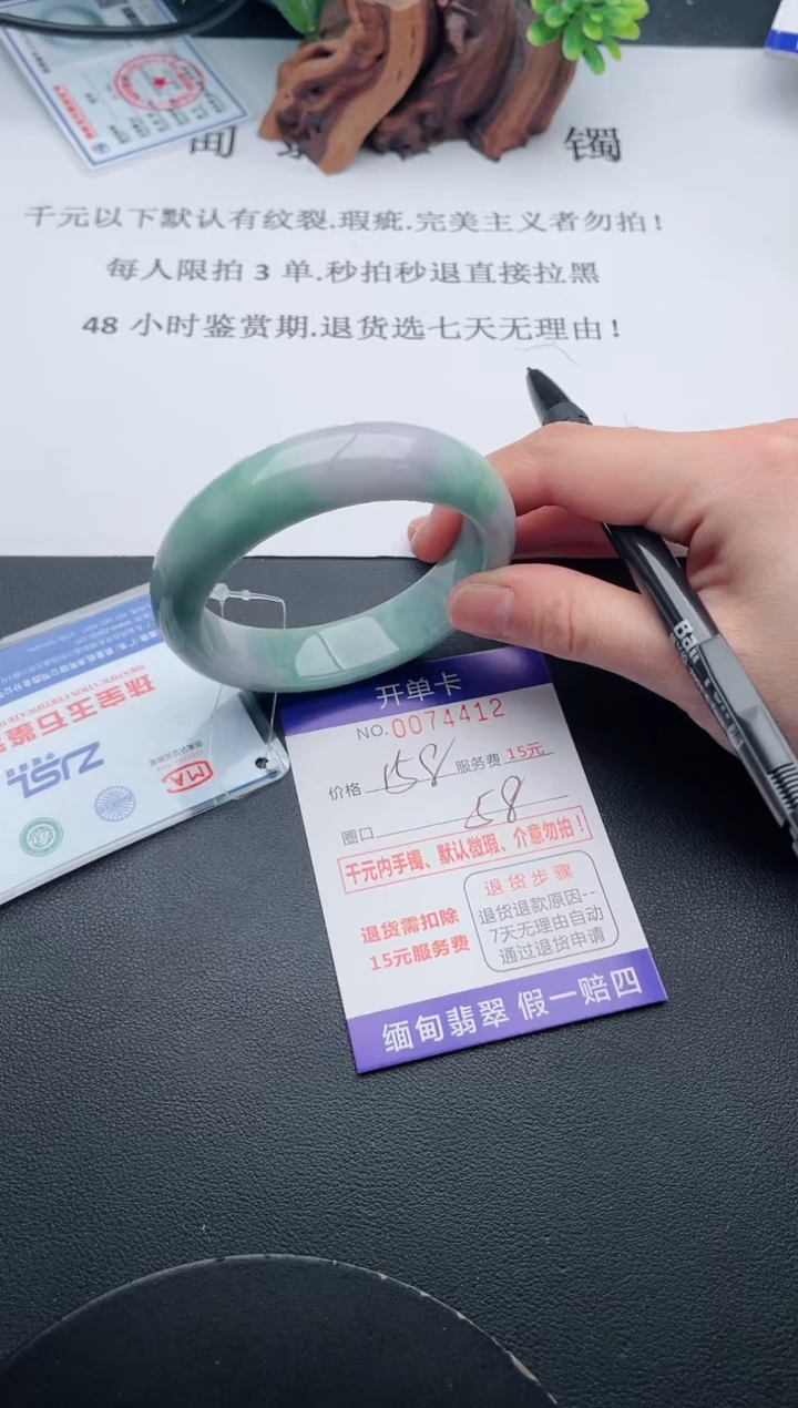 【闪购商品】12丽致优雅手镯时尚百搭