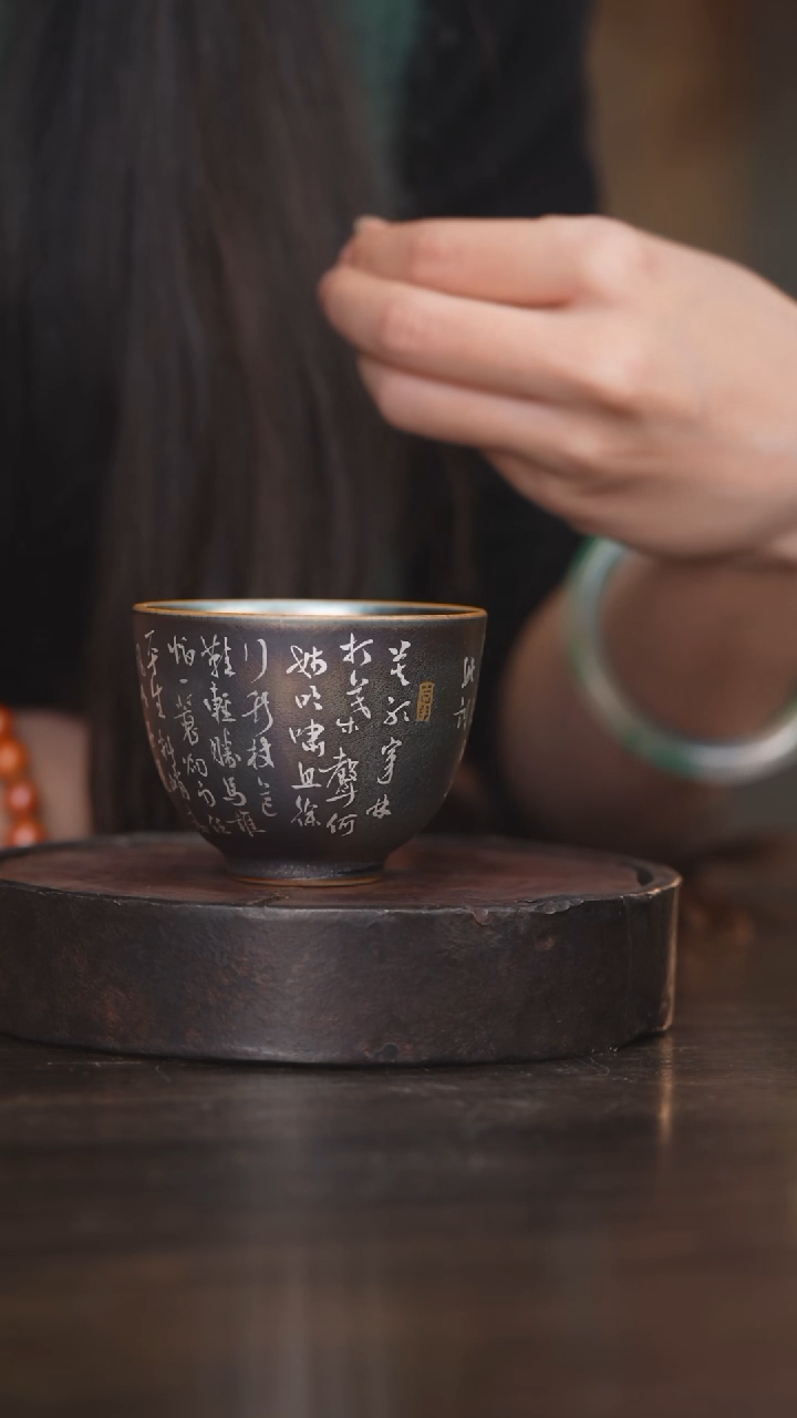 【闪购商品】杯86柴房陶瓷柴烧书法窑宝杯