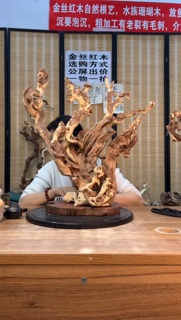 【闪购商品】木云南红河金丝红655