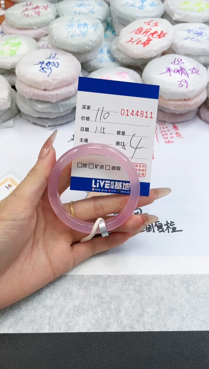 【闪购商品】玛瑙/玉髓手镯未镶嵌4811