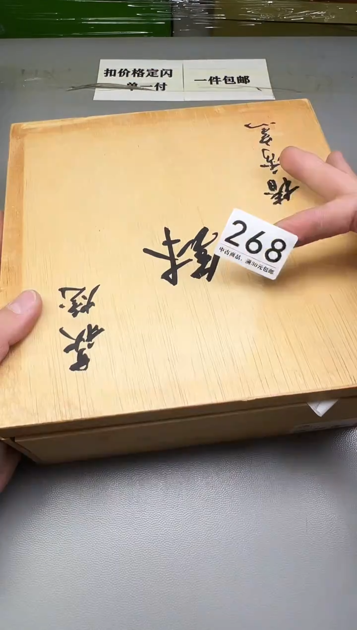 瓷片陈****8268碰瓷社中古瓷器 拒绝假货 感谢您的支持~