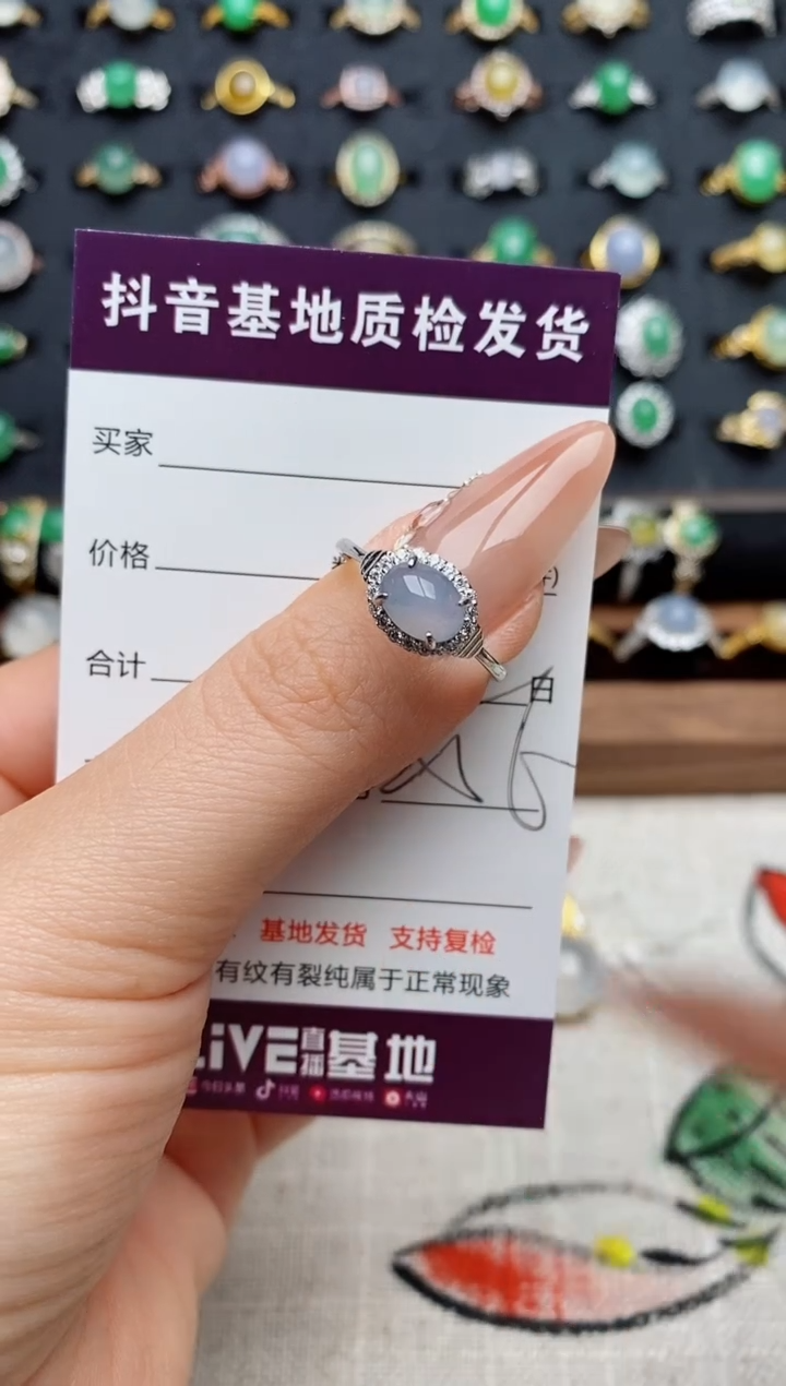 银S925镶嵌戒指翡翠.