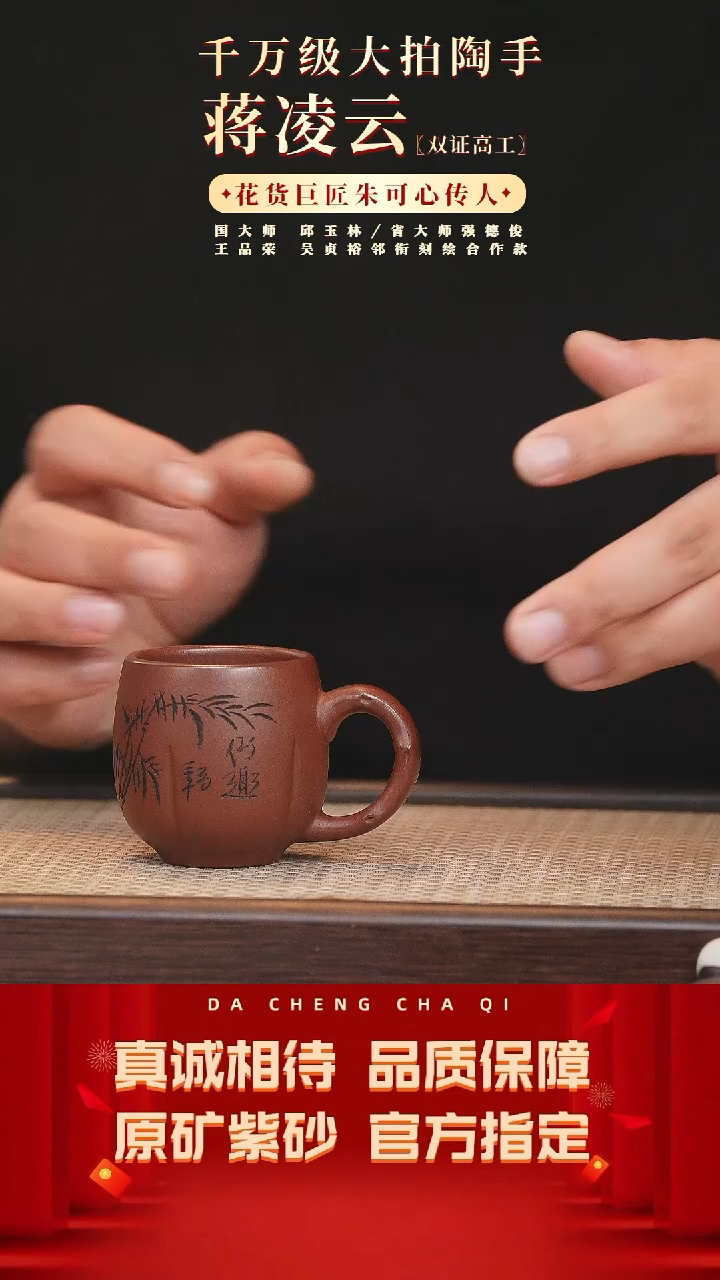 【闪购商品】紫砂茶壶3号 精龙血砂 60cc左右