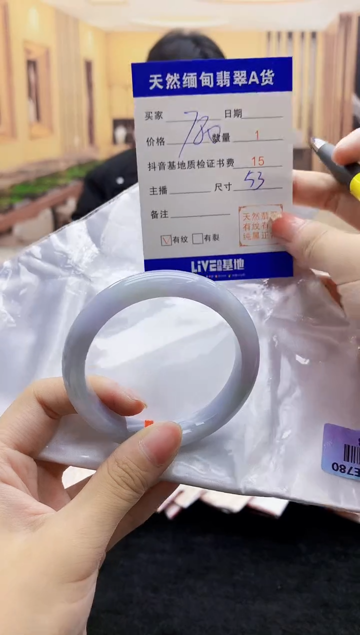 【闪购商品】翡翠手镯未镶嵌    H16-8