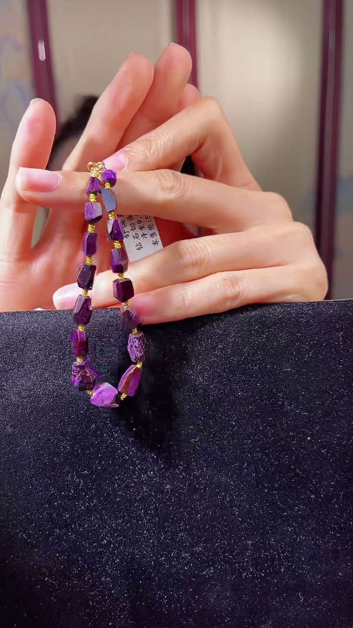 【闪购商品】苏纪石（舒俱来）手链K金未镶嵌