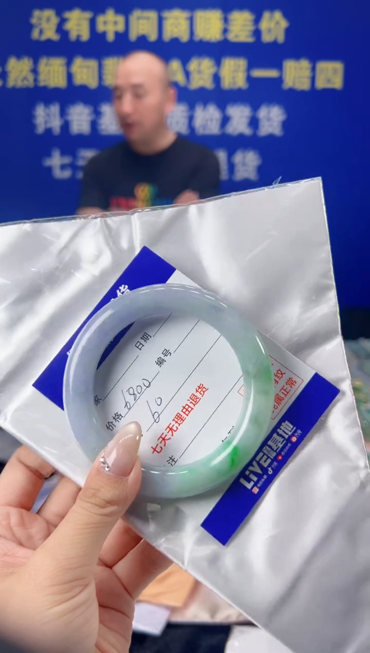 【闪购商品】翡翠手镯未镶嵌翡翠手镯单样发一