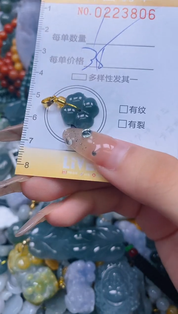 颈饰未镶嵌翡翠闪购0223806