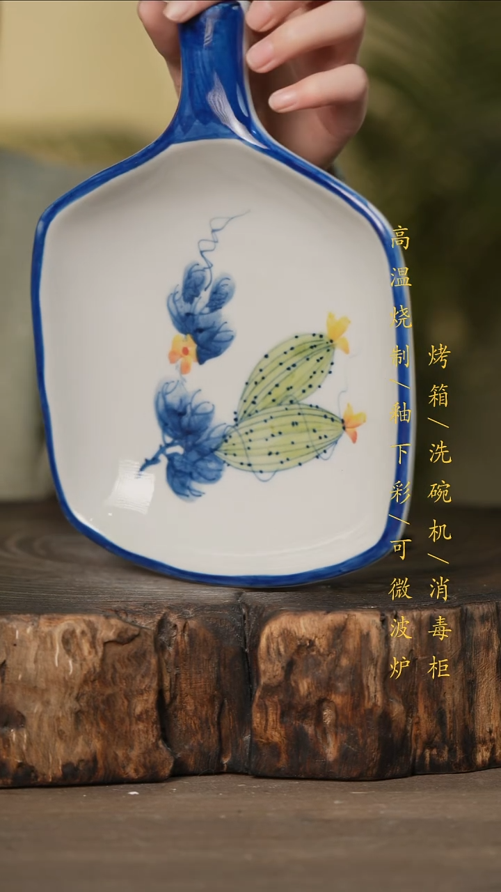 瓷片景德镇高温釉下彩可微波烤箱洗碗机