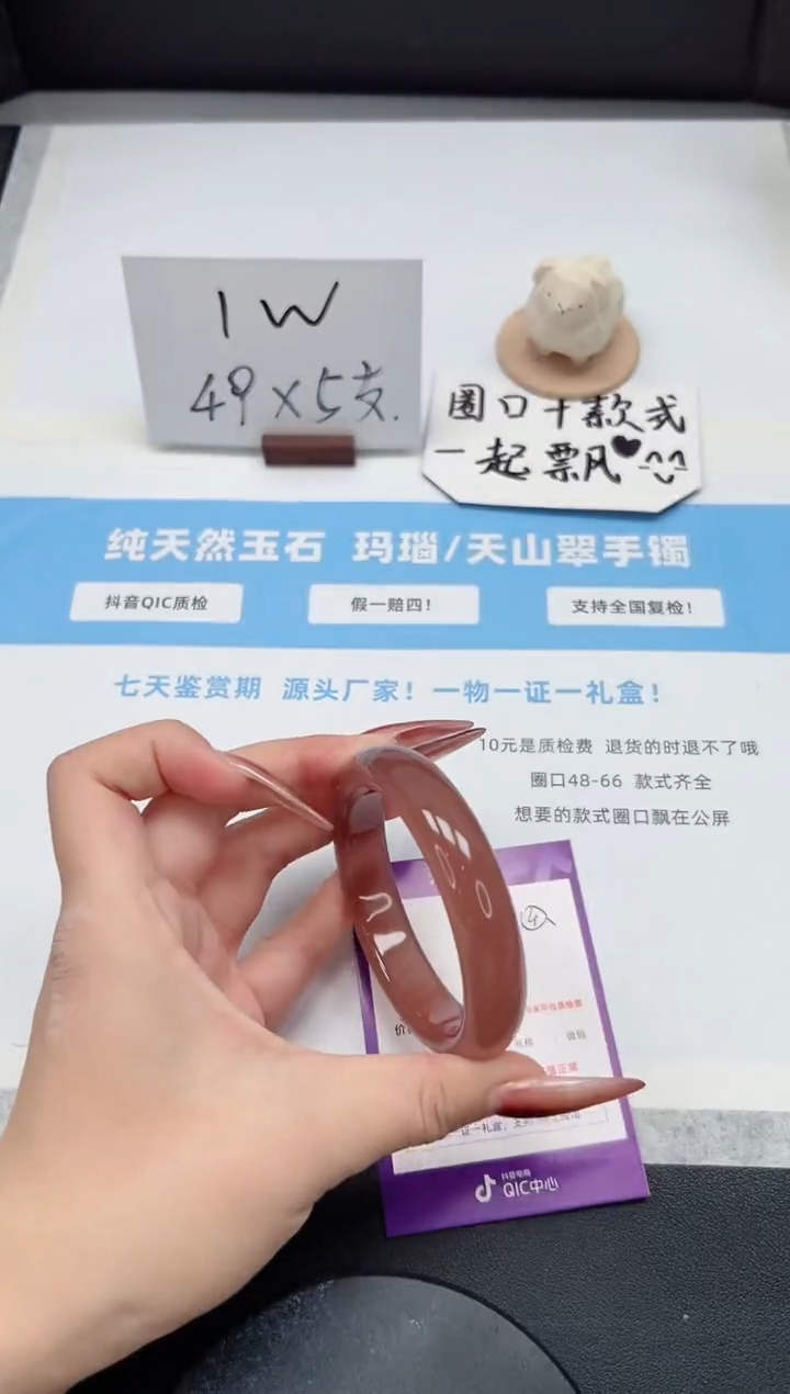 【闪购商品】石英质玉手镯未镶嵌33/葡萄紫56.8