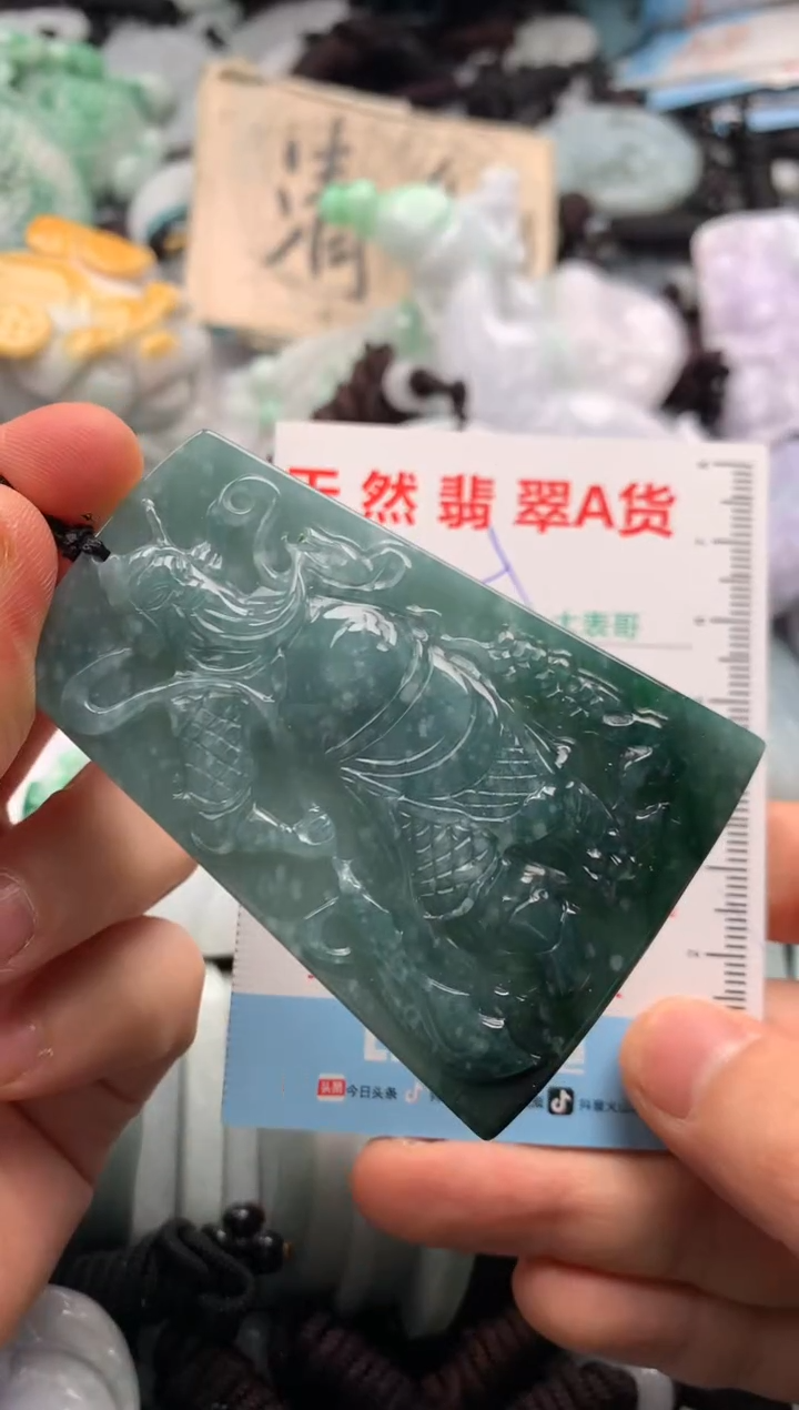 【闪购商品】翡翠吊坠(不含链)未镶嵌1