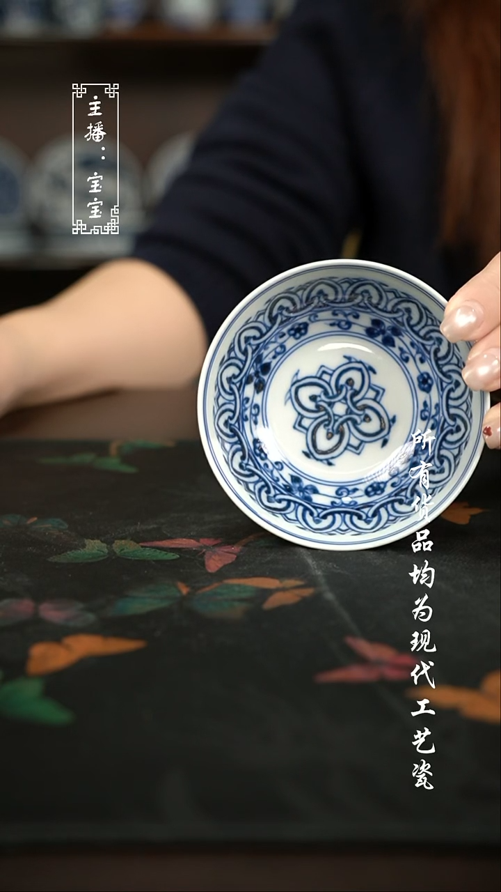 微瑕 福利手绘现代高温瓷 柴