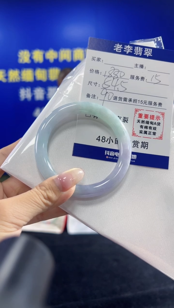 翡翠手镯未镶嵌翡翠手镯单样发一90