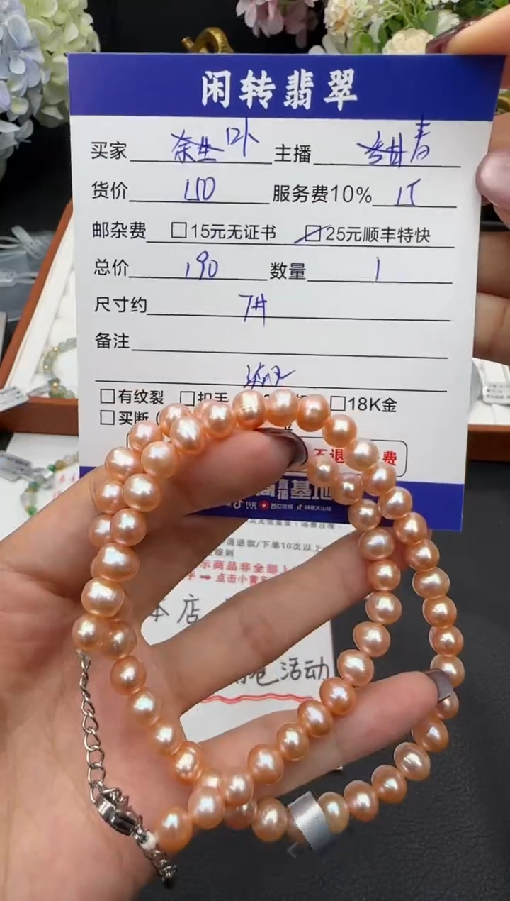 颈饰未镶嵌淡水珍珠卟*ぃ挂件