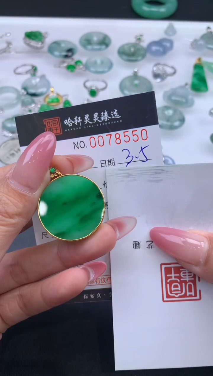 【闪购商品】翡翠挂件未镶嵌哈轩 挂件1