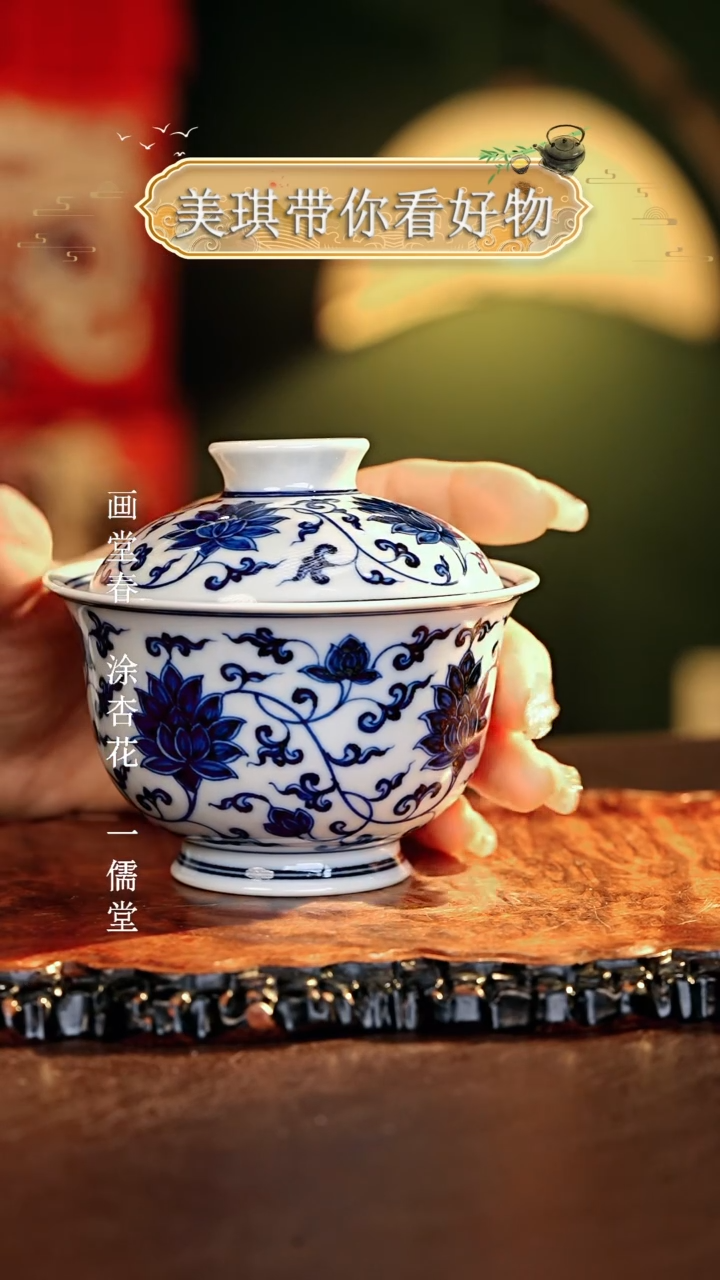 【闪购商品】瓷片................