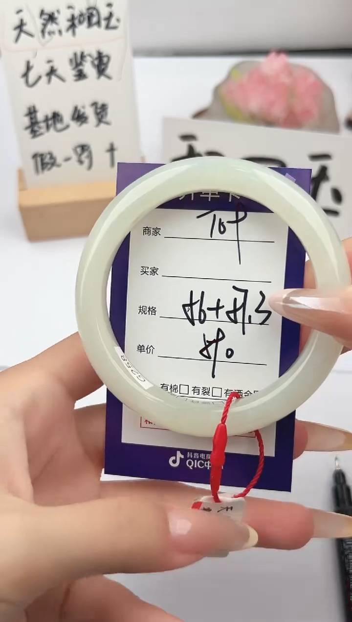 和田玉手镯未镶嵌微色差T9