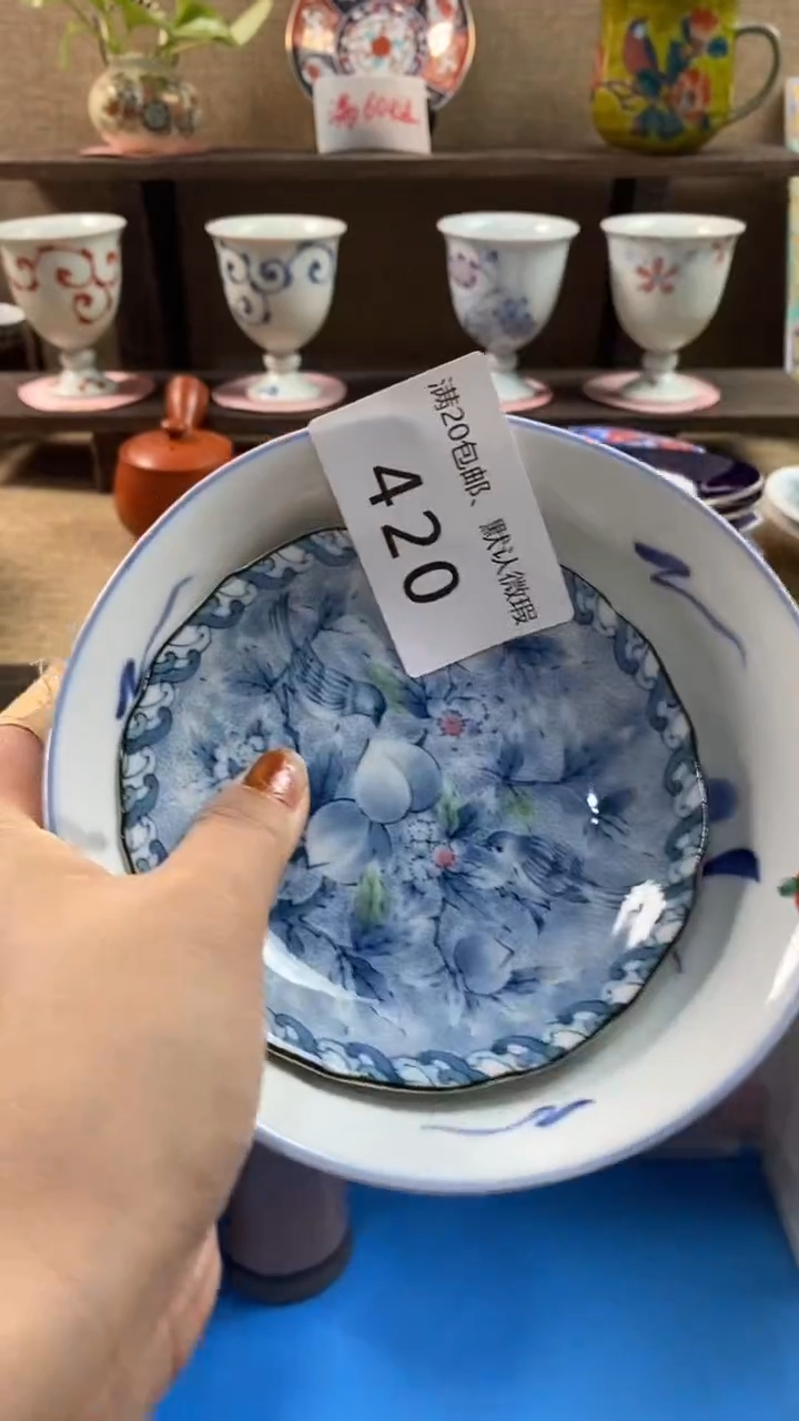 其他陶鑫**候420满20包邮，感谢支持。