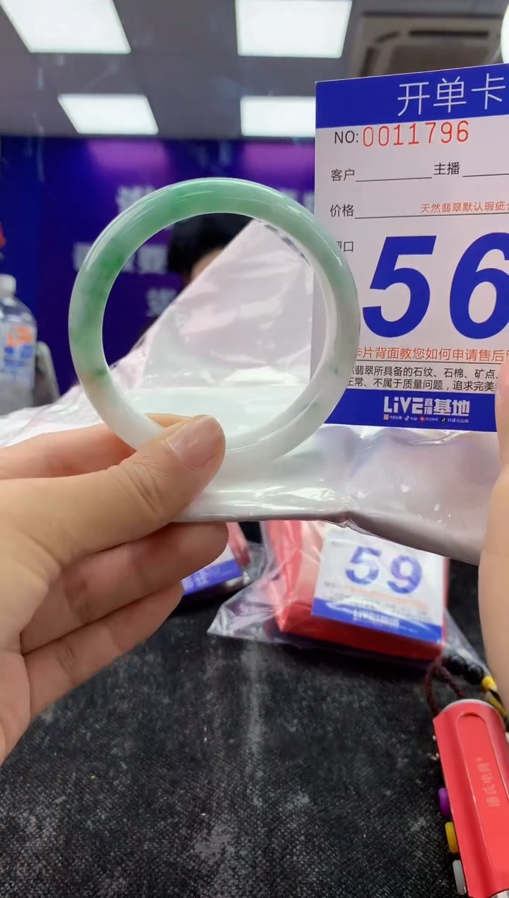 未镶嵌手镯翡翠萌****贝AAAAAAAAAAAA