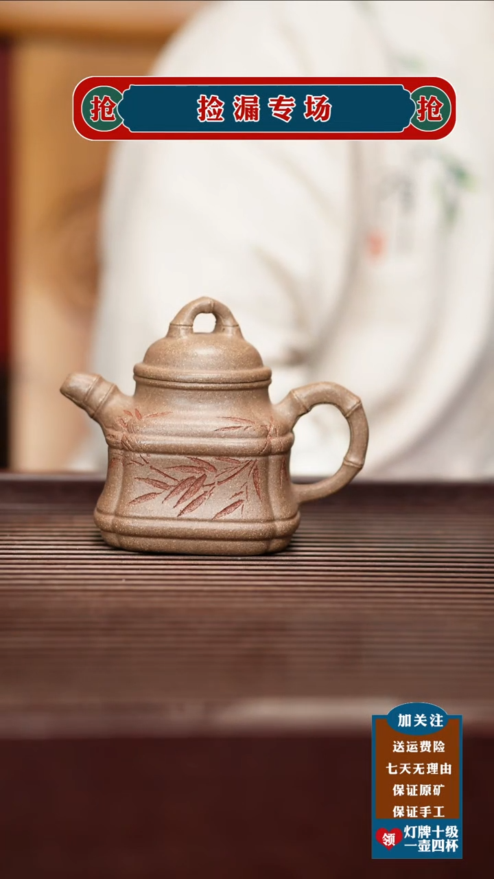 茶壶紫砂宜兴原矿紫砂茶壶