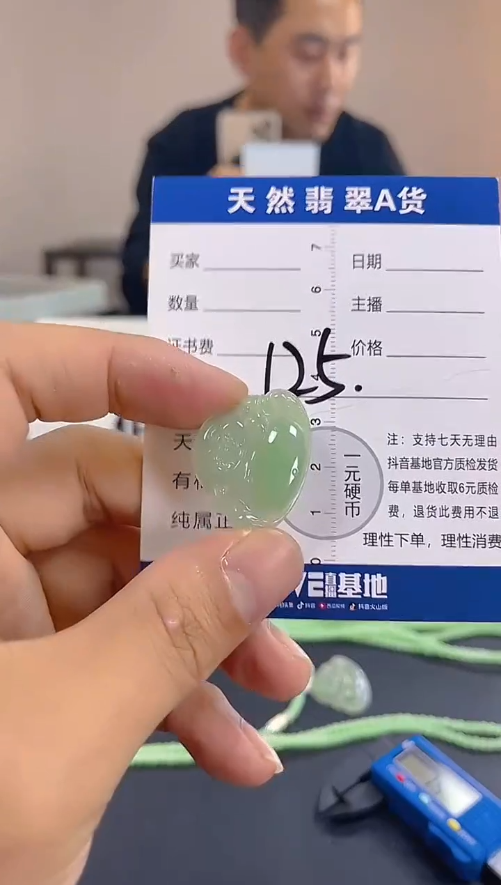 颈饰未镶嵌翡翠纯天然缅甸翡翠A货