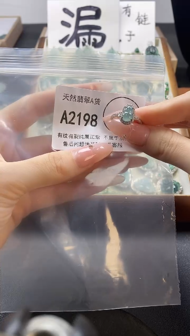吊坠(赠链)未镶嵌翡翠天然翡翠A货