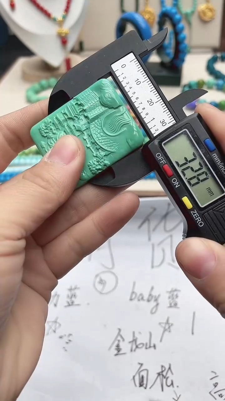 珍藏特色绿色高瓷