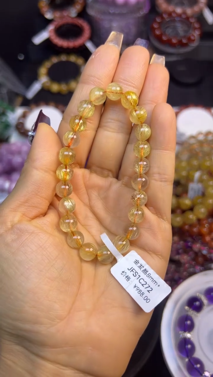 未镶嵌手串水晶金发晶8mm+