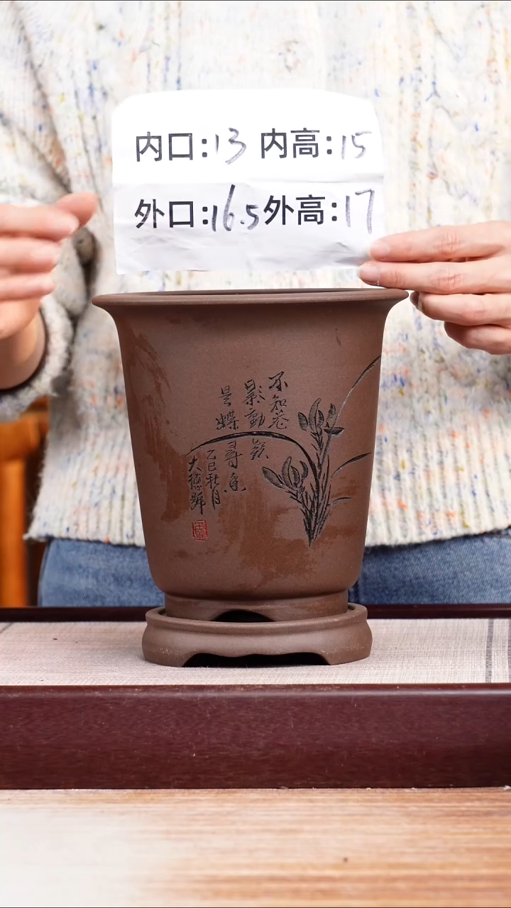 紫砂花盆新款紫泥1号金钟无侧孔一只带高托