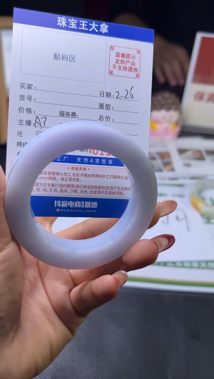 【闪购商品】定制翡翠翡翠手镯未镶嵌翡翠手镯