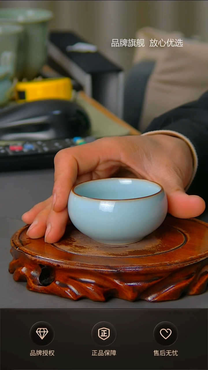 【闪购商品】天青铜口 小禅定杯不完美