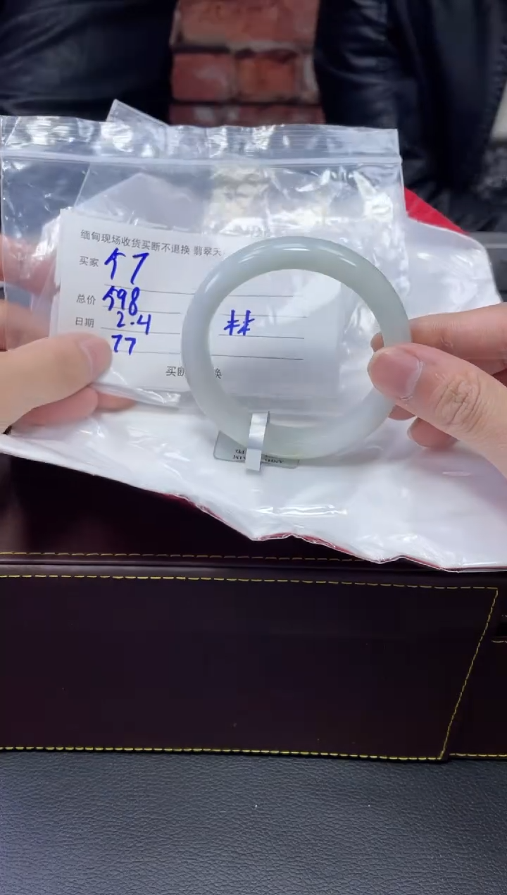 【闪购商品】定制翡翠1未镶嵌毛货手镯需精细抛光/57+