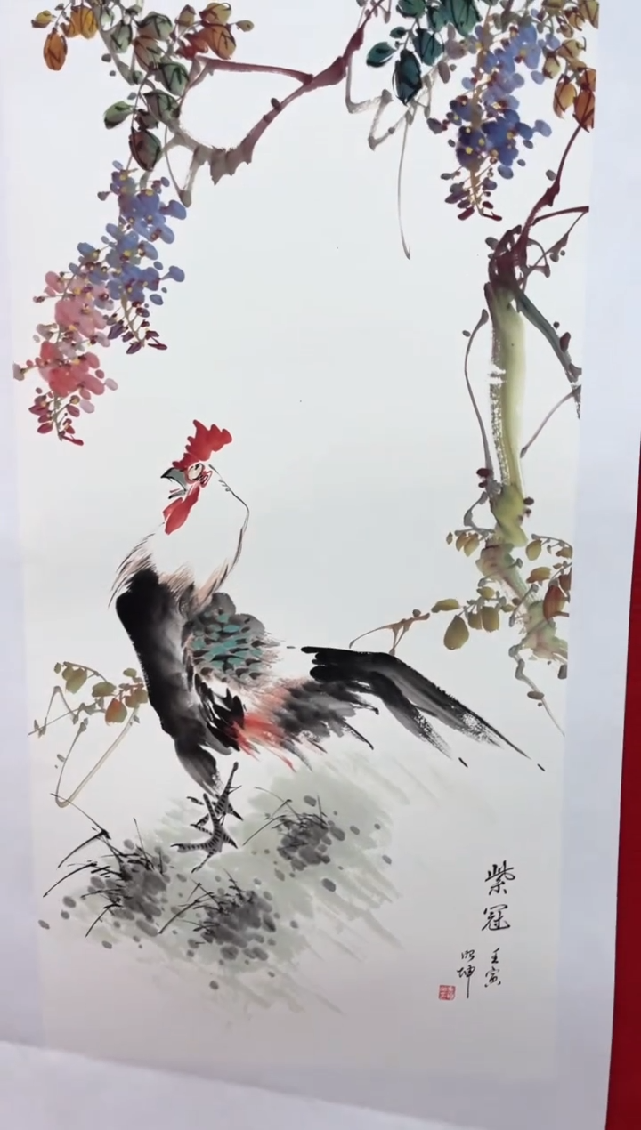 【闪购商品】书法孟昭坤 国画紫冠