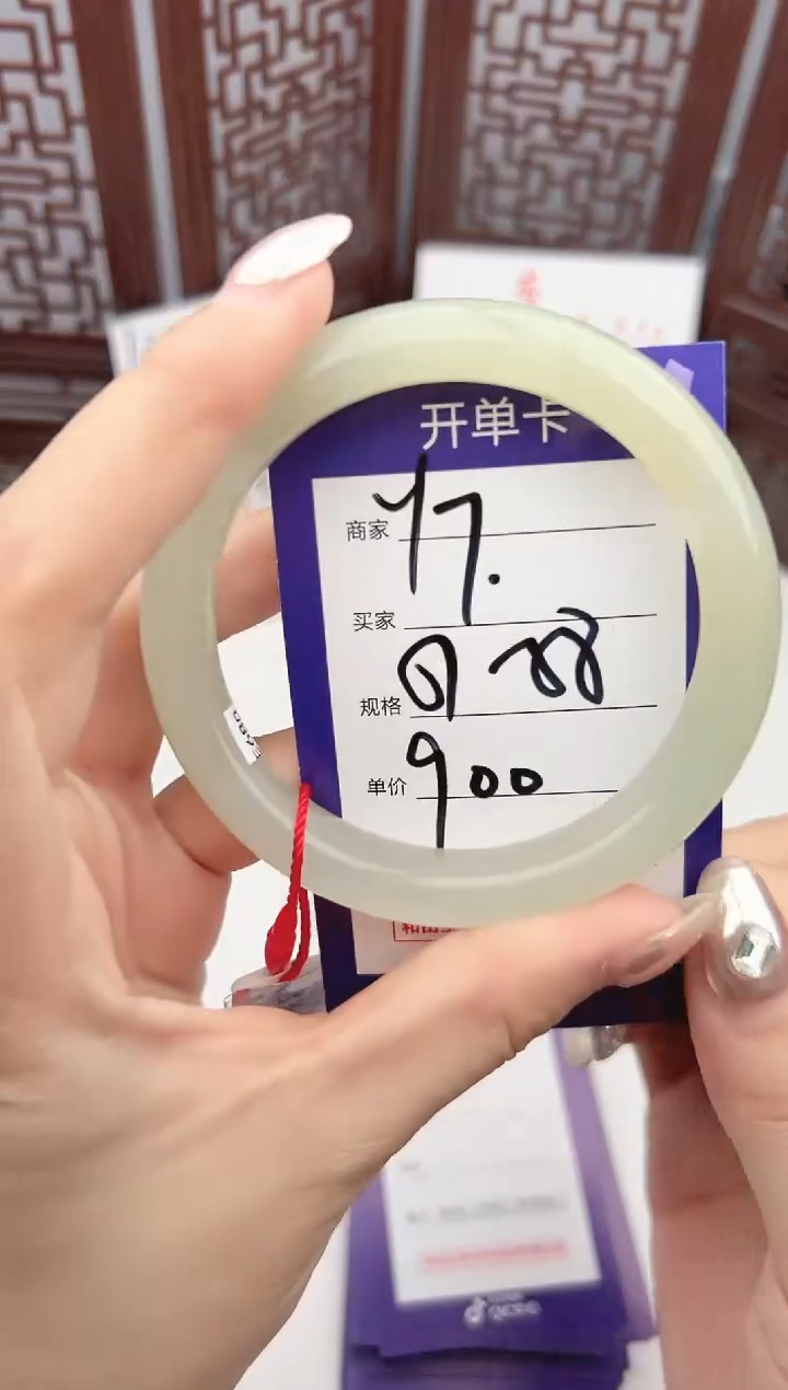 【闪购商品】和田玉手镯未镶嵌微色差Y7