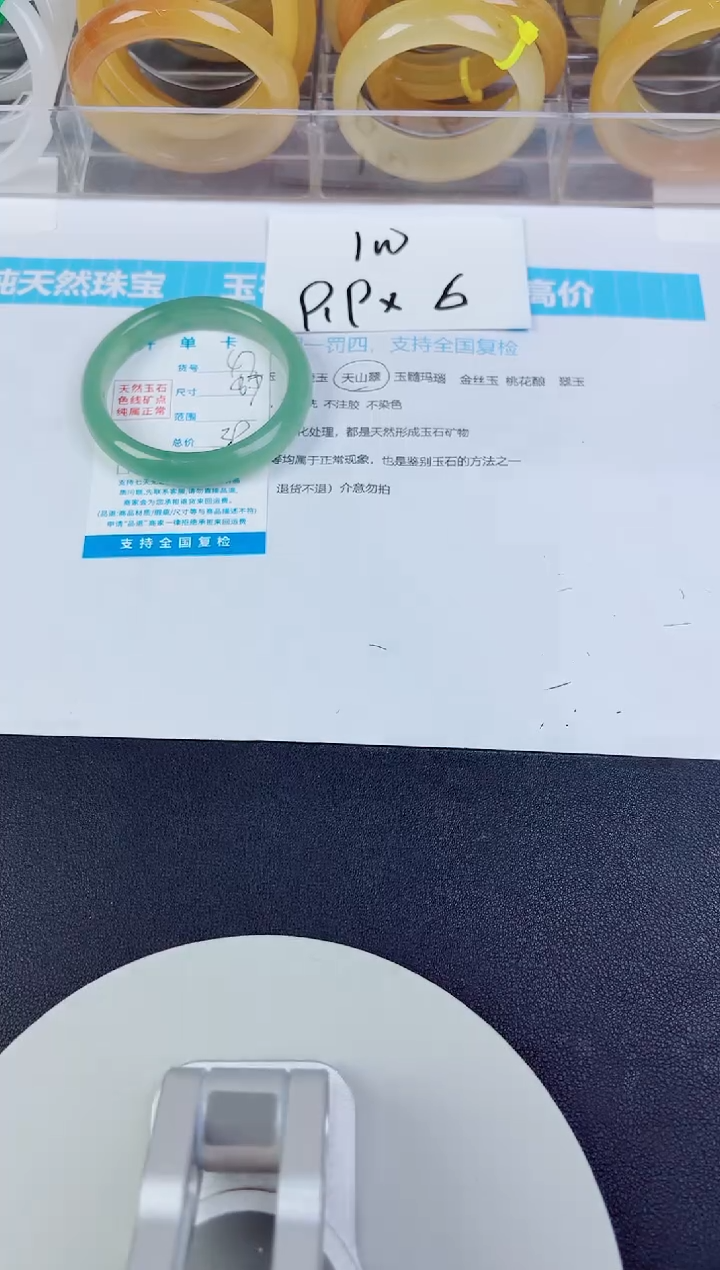 未镶嵌手镯石英质玉47--圈口56